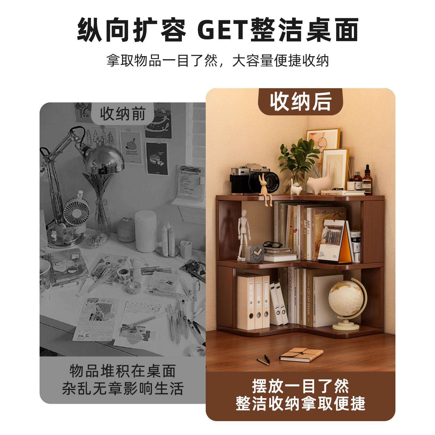 桌面转学角书架置物架实木收柜儿童桌上柜书柜书纳桌习Y-ZJSJ.1桌