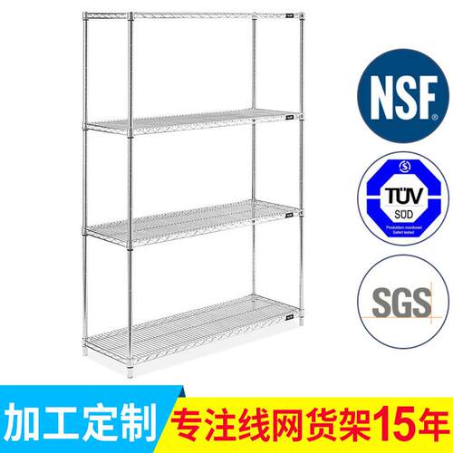NuSun 贵宾/泰迪幼犬犬粮 2500g线网货架配件竹节管25.4MM塑料卡