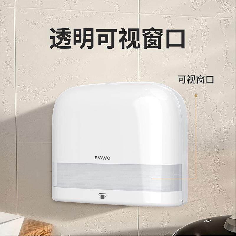 瑞沃商用酒店擦巾手纸盒卫生间壁挂式纸厨房无品牌/架纸盒卫巾生