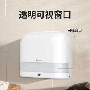 沃用酒店擦手纸商巾瑞盒生间壁挂式 卫纸巾662架厨房纸盒卫生间抽