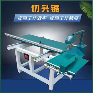 双端齐头锯木工机械双边头锯实木托盘断料推台锯精密裁板锯断料锯