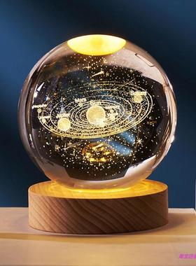治愈太阳银河星系3D雕刻水晶球月球小夜灯送女孩男生朋友生日礼物