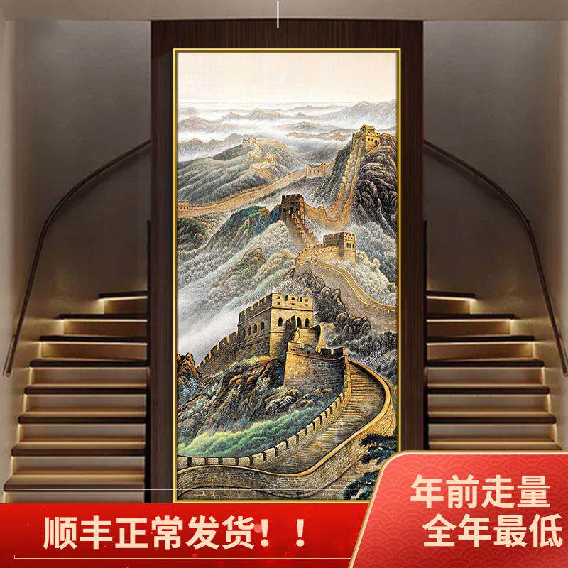 万里长城画靠山图办公室装饰画玄关走廊竖版山水国画酒店大堂挂画