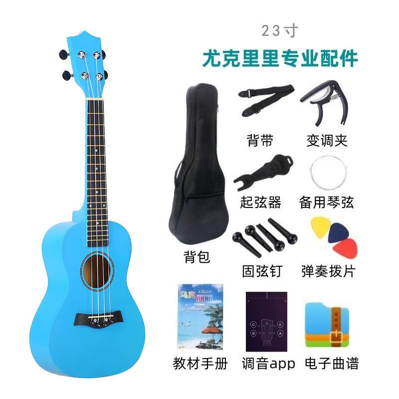 正品尤克里里教学初学者新手成乌克丽丽2寸23寸儿童人入包门尤克