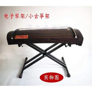 支架升降便携式 古筝架双管小半筝坐立式 X琴多功能键盘架h大小通用