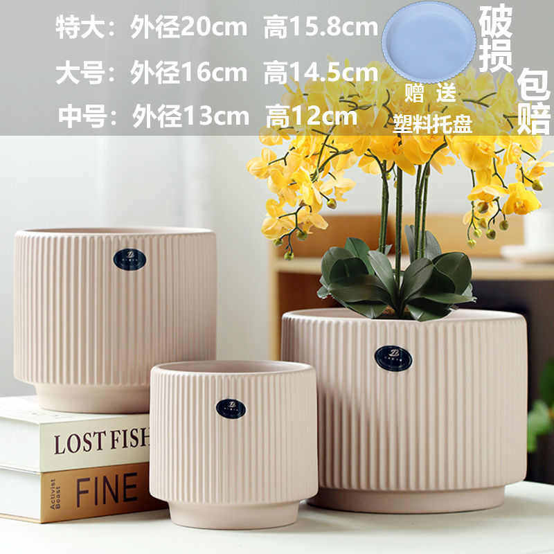 花盆陶瓷带托盘圆形花盆大号特大号蝴蝶兰专用盆家用欧式简约多肉,鲜花速递/花卉仿真/绿植园艺,花盆,淘宝优惠券,粉丝福利购,淘宝优惠卷