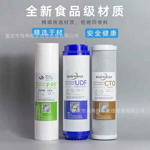 通用净机级10寸前PPUDFCTO三滤组合PP棉活性炭碳棒净水水器芯套装