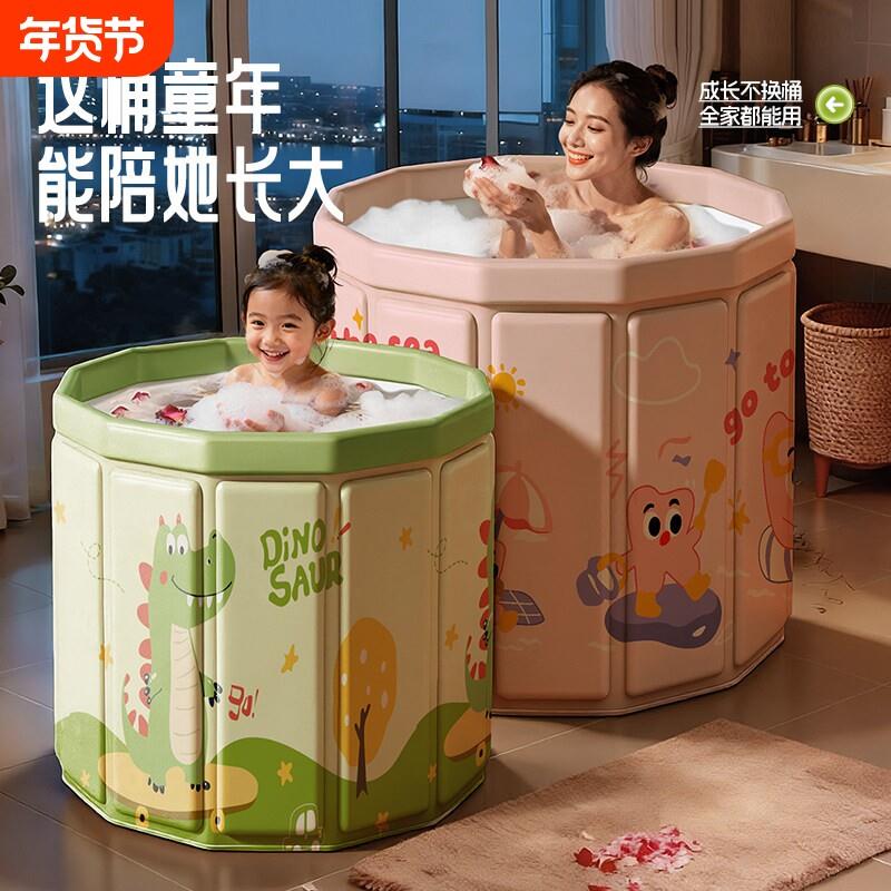 儿童泡澡桶折叠宝宝洗澡桶家用冬天婴儿游泳桶沐浴桶加厚可坐大人