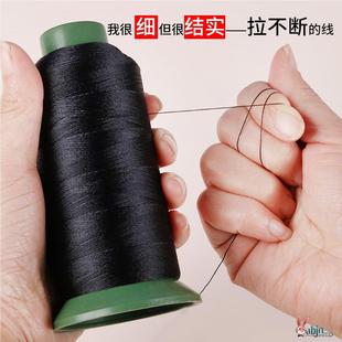 强丝光线150D 420D皮革线缝纫沙发缝纫机线窗帘家用 210D 300D