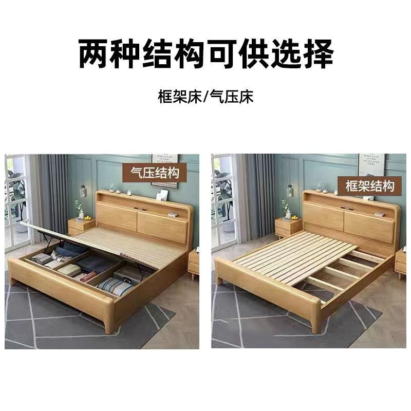 北欧实木床现代简约主卧双人床小户型带灯单人储物婚床