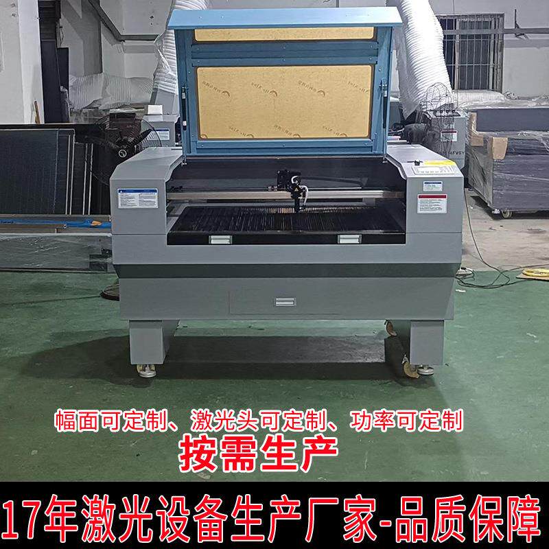 小型皮革布料激光切割机无纺布针织布裁剪机皮料手机壳切割机