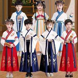 汉服男孩国学服中国风古装书童服装女孩小学生三字经少儿演出服