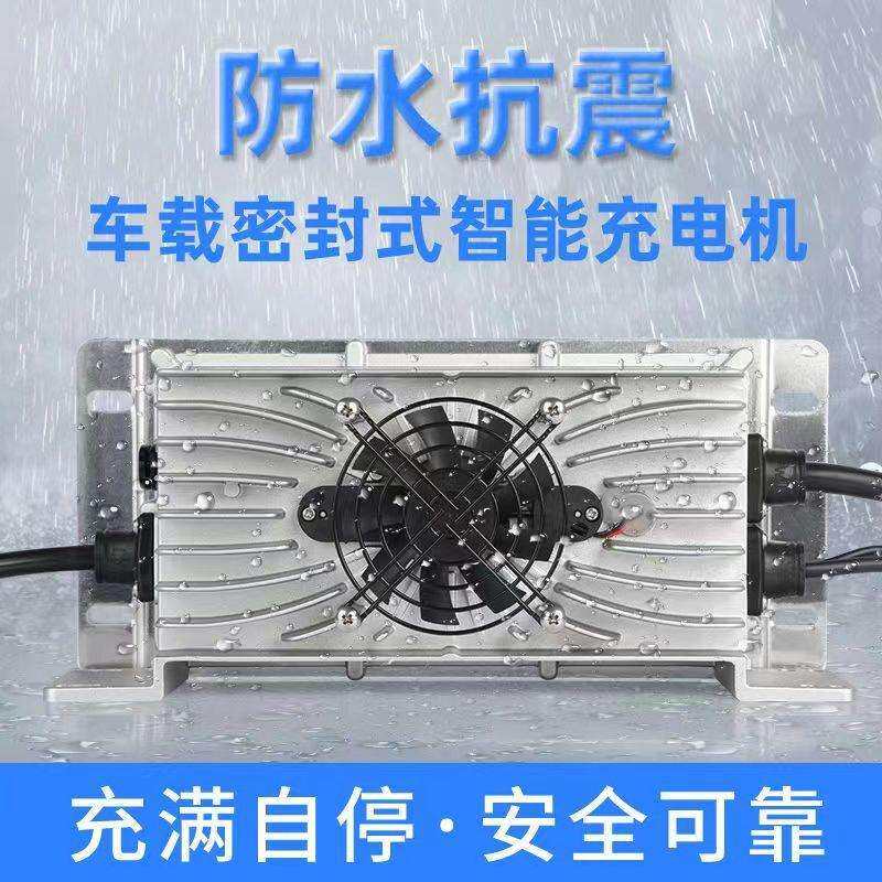 新能源电池充电器电动三轮车四轮车电动汽车60V72V100毫安充电机