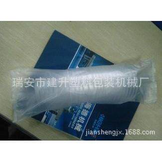 塑料杯包装机口杯包装机自动点数包装机枕式包装机