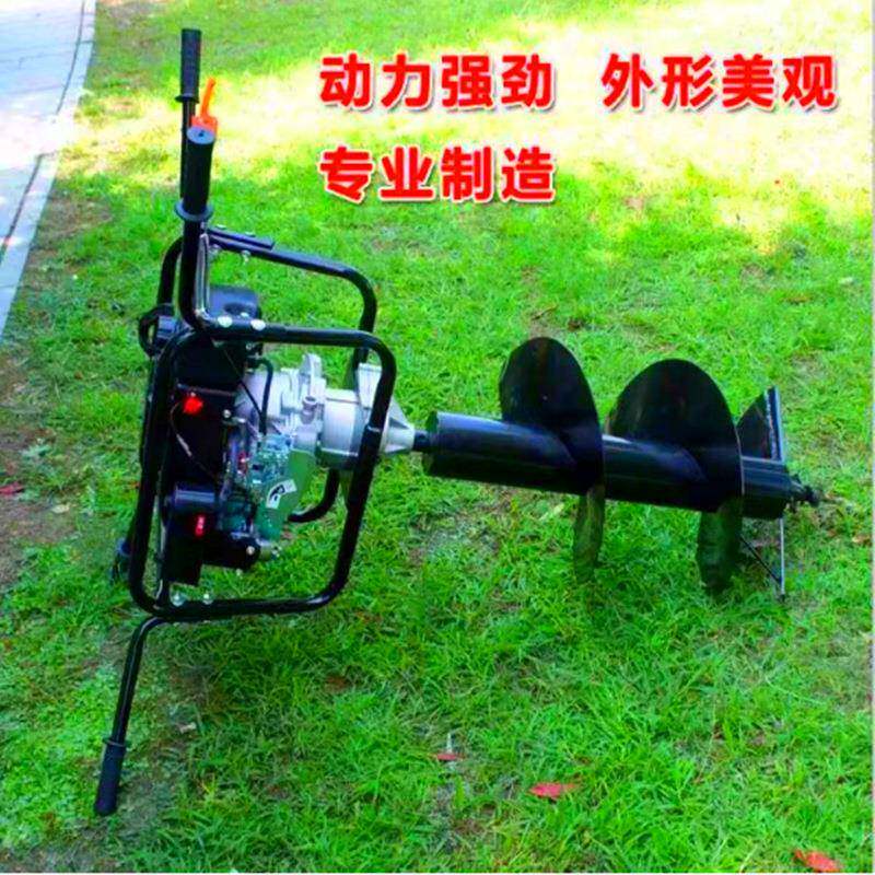 全自动植树挖坑机汽油便携打孔机山地栽树打孔打洞机