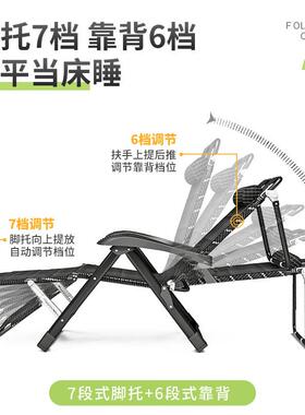 椅躺折叠午休椅子办公室家用休坐闲午睡靠背椅懒人可睡椅躺躺MVX