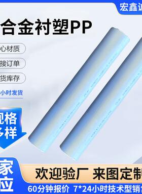 白色铝合金衬塑PE-RT复合管灰色喷砂铝合金衬塑PPR复合管