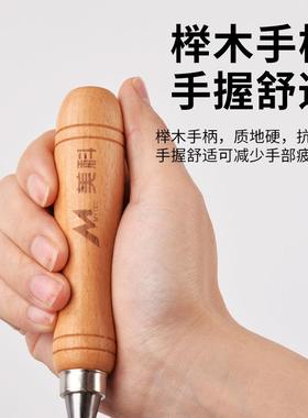 木工凿子套装雕凿七套mtec美带锤成人儿花童木工凿套木槌组手工件