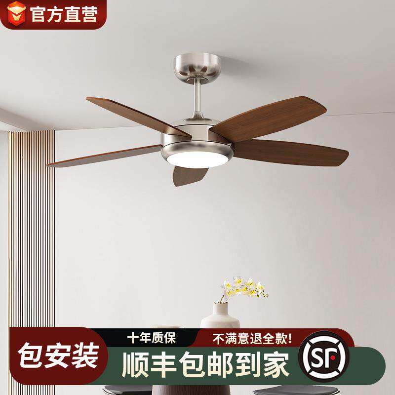 客厅风扇灯吸顶护眼静音简约书房餐厅卧室小风扇吊灯中古风新中式