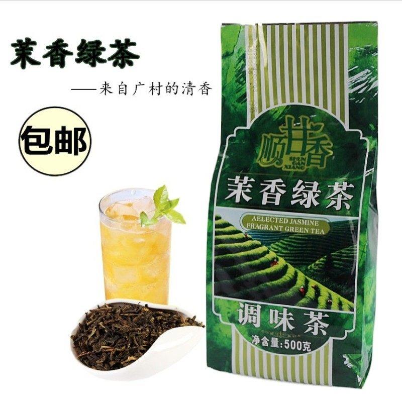 .广村顺甘香茉香绿茶500g 奶茶专用绿茶叶 茉莉花茶绿茶茉香奶绿