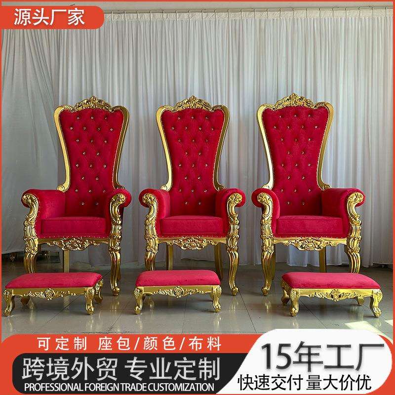 直销欧式单人实木加高高背国王椅酒店大堂装饰椅KTV会议洽椅