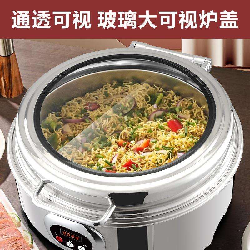 自助餐炉智能按键圆形不锈钢分体式餐炉可视布菲炉酒店饭堂用餐炉