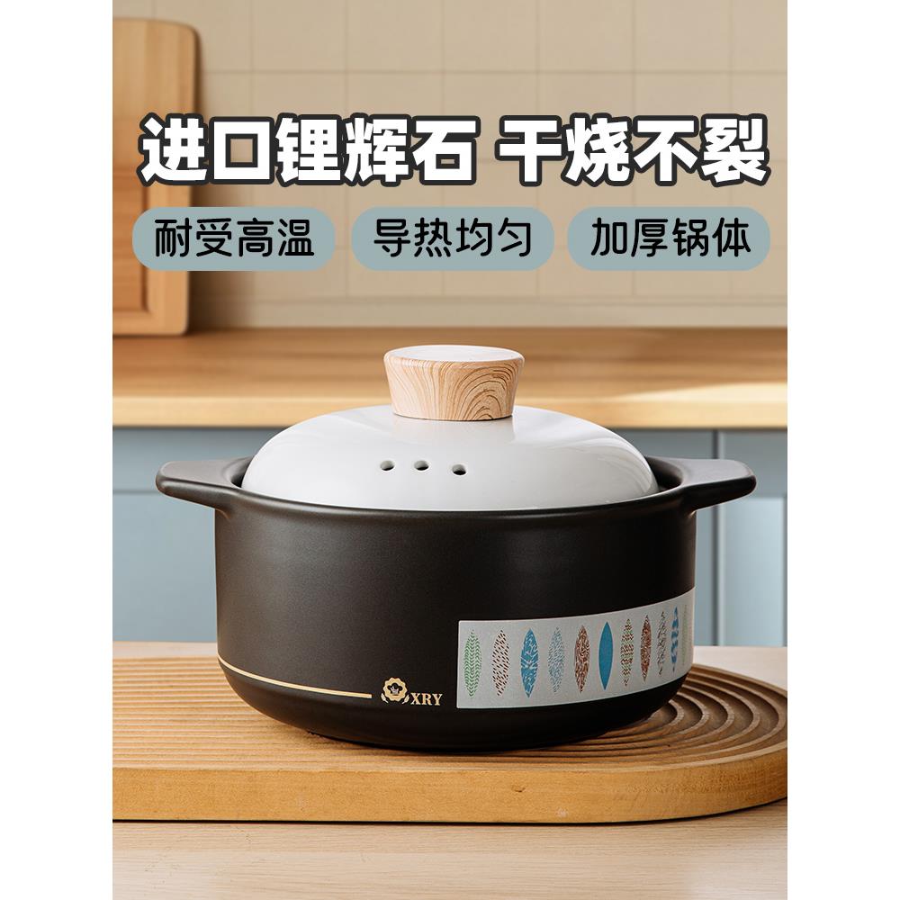 砂锅电磁炉炖锅家用燃气耐高温干烧不裂砂锅粘土锅大米陶瓷锅汤锅