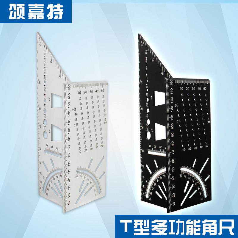 铝合金木工角尺多功能划线45度90度靠尺三维止型定规燕尾榫画线器