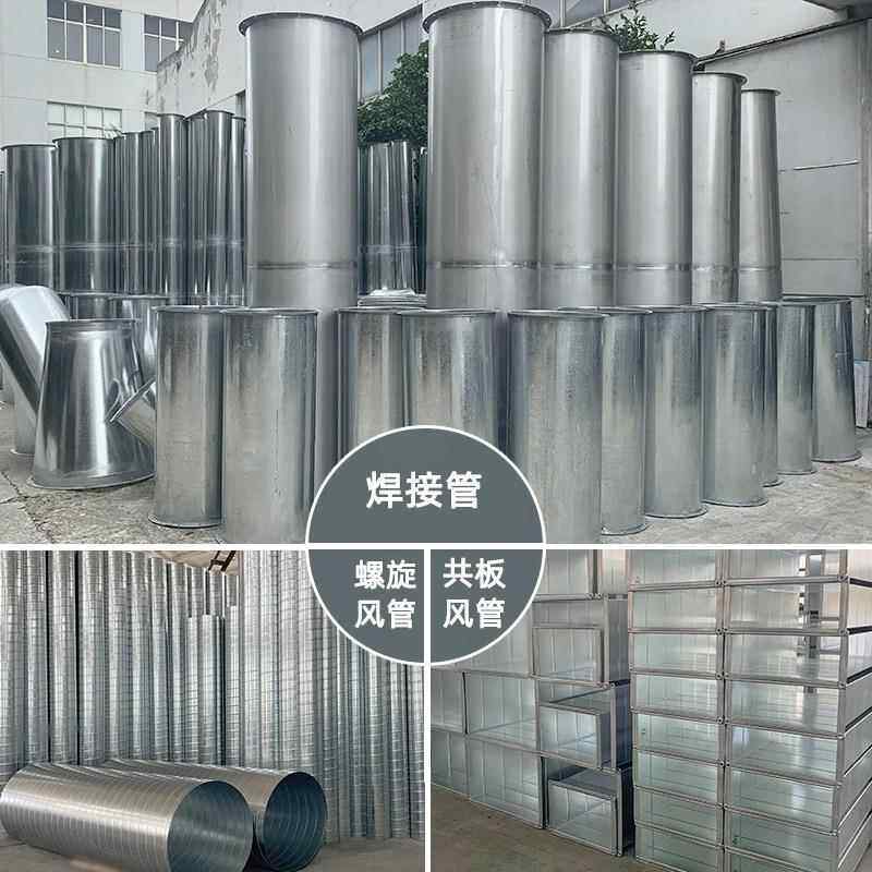 镀螺锌螺旋风管通风管道不锈无品牌/钢管车道配件变径工厂尘除间