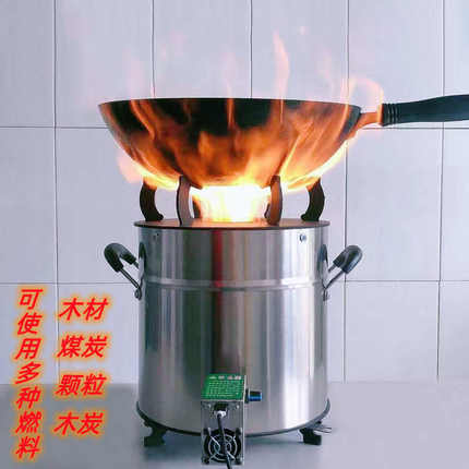气化柴火炉灶家用烧木柴小型新型户外便携带风扇usb鼓风机野炊碳