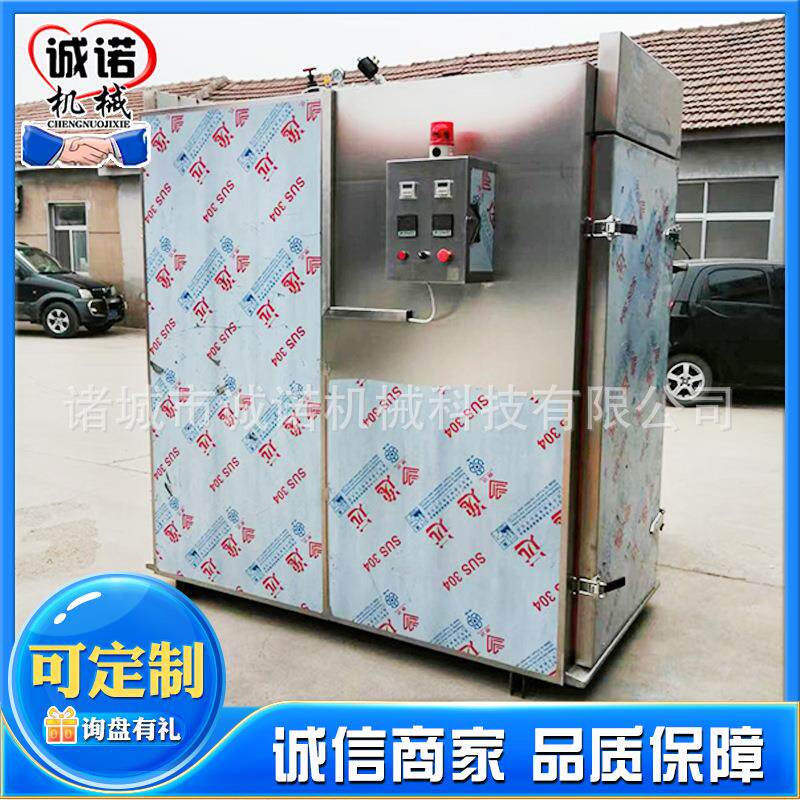 海鲜蒸饭蒸柜全自动分层电蒸箱商用米糕米饭包子不锈钢蒸柜设备