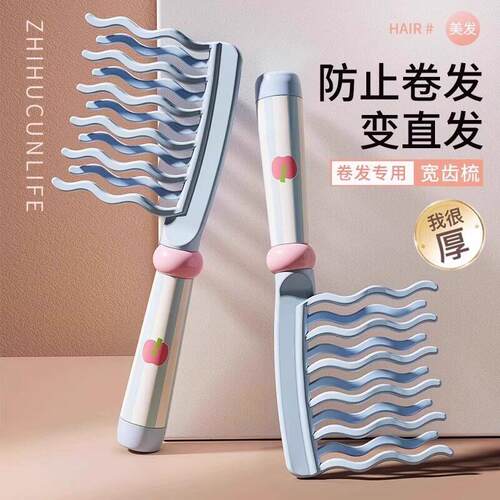 Comb with a handle for scalp massage, designed to volumize h