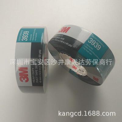 银色布基胶带强耐高温防水管道密封单面胶3939