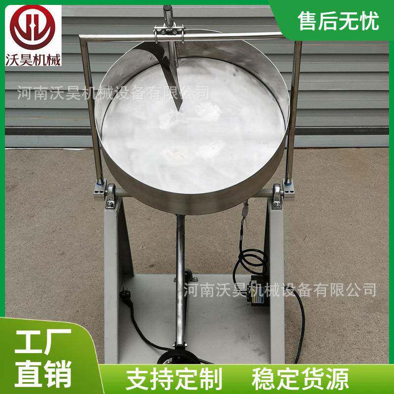 直销可调速盘式制粒机 不锈钢化工粉末成球机 大学实验室滚球机