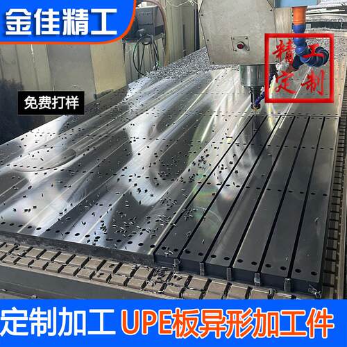 定制黑色尼龙条耐磨超分子量聚乙烯垫条加工抗压pe1000条加工
