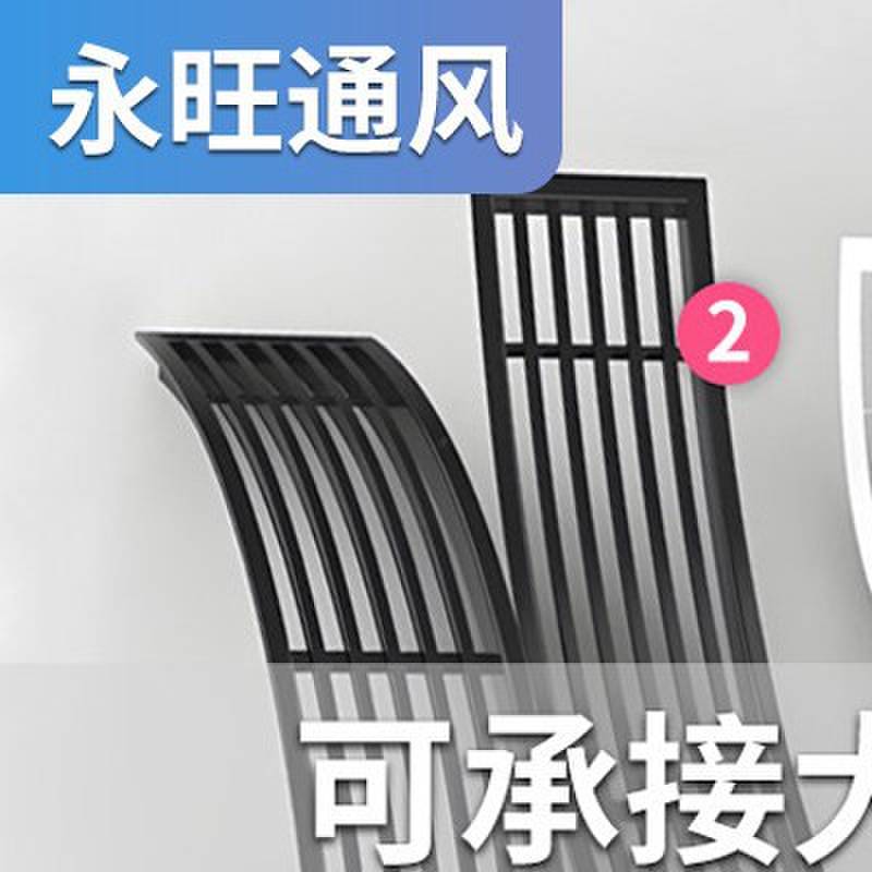 弧形风口中央空调格栅abs出风口酒店大厅铝合金单层定制百叶圆形