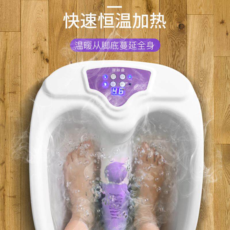 家泡脚桶按摩用加热全自盆动脚盆恒温足浴电热洗脚电动YK-2208大