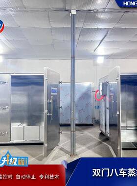 大型速冻玉米647粒控箱 配餐公司推荐蒸煮蒸柜蛋饺温 双门蒸房
