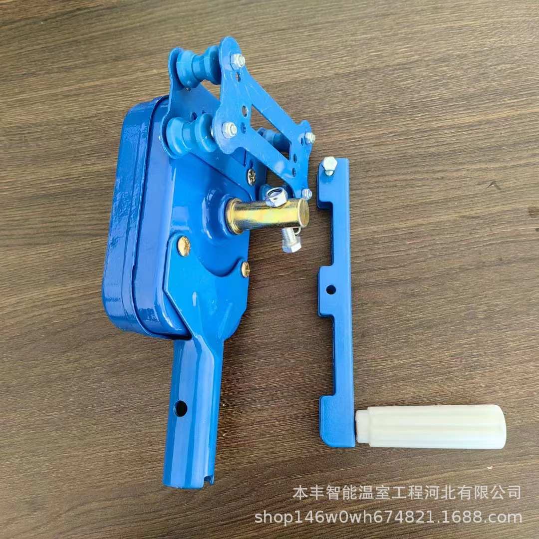 温室大棚手摇卷膜器蔬菜棚膜顶部卷膜机放风卷帘机大棚手摇卷膜器