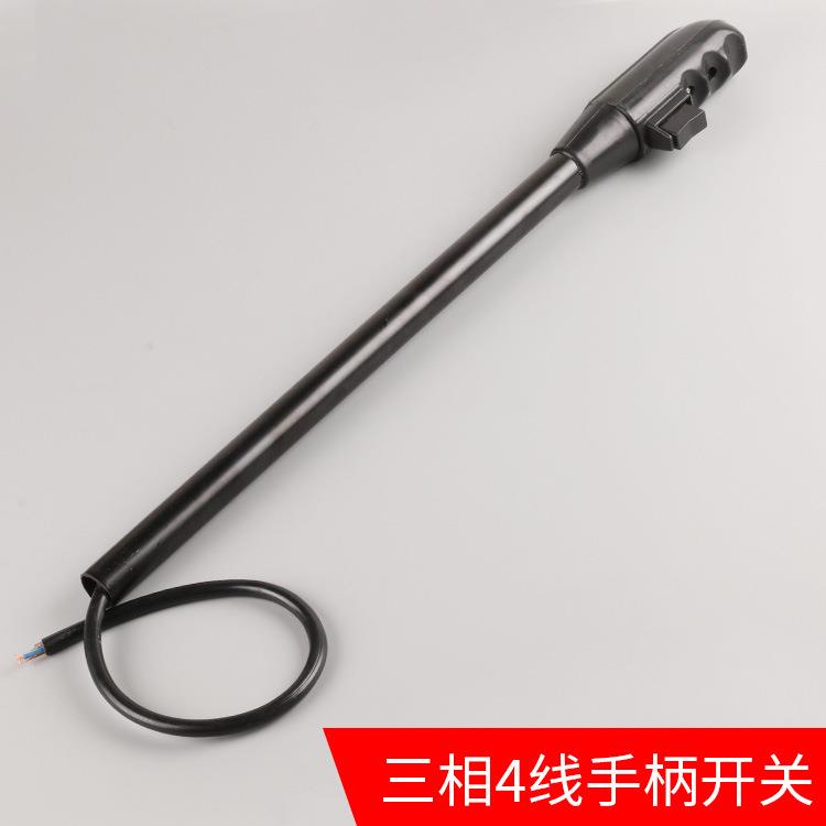 400钢材切割机配件大全钢管手柄开关22毫米铁管手柄带10A按钮开关