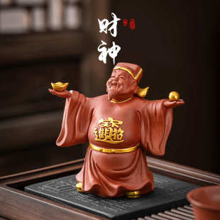 饰茶盘茶文化 财神爷紫砂茶宠小摆件精品可养茶玩招财高档茶台装