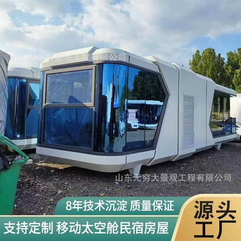 网红旅游景点打卡民宿户外酒店太空舱胶囊旅馆自驾游营地星空房