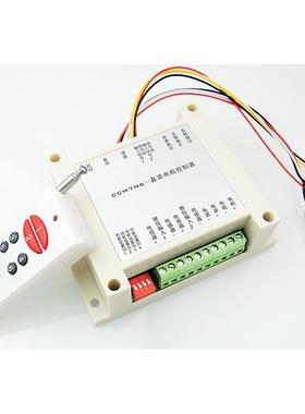 无线遥控直流机调速器12V24V00WXCH有控刷马达制板正反转2电调速