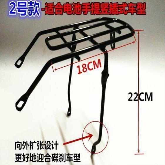 14寸16寸自行电动车货架可载人货架后座架尾自行车支撑V刹货架车
