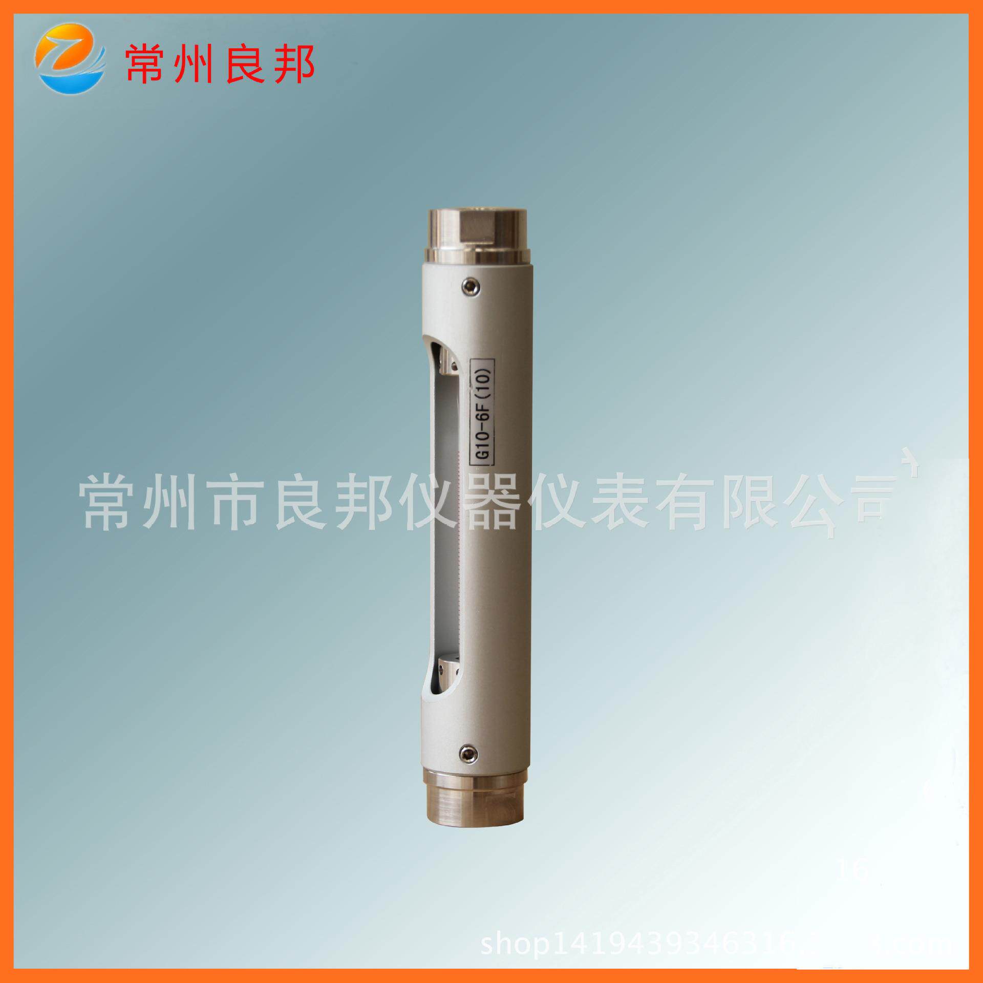 供应G10-6F玻璃转子流量计氨气流量计工艺考究价格实在