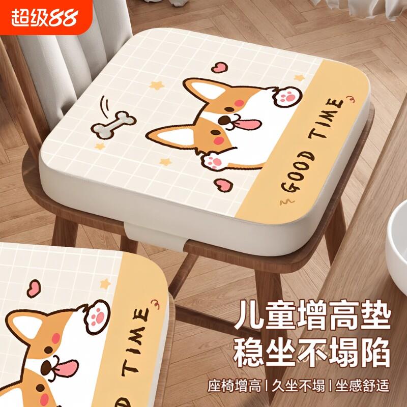 儿童增高垫餐椅加厚加高坐垫子四季透气小学生宝宝座椅垫椅子吃饭