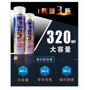包邮 解放J6稀铁灰咖啡金专用自喷漆车漆划痕修复补漆笔防锈金属漆