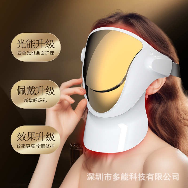 新款升级版807颗LED面罩美容面罩光子嫩肤仪光谱仪面膜仪美容仪器