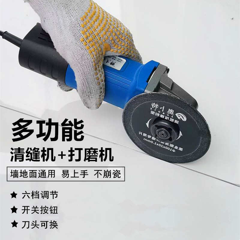 美缝清缝开缝专用切割片电动大功率小型角磨机磨片黑金刚清缝切片