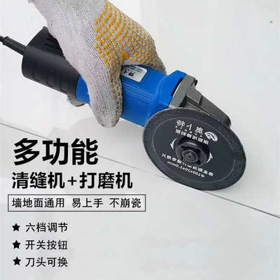 美缝清缝开缝专用切割片电动大功率小型角磨机磨片黑金刚清缝切片